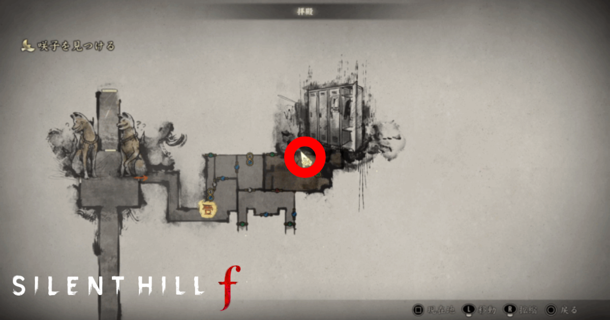 サイレントヒルf 咲子の日記 MAP 1