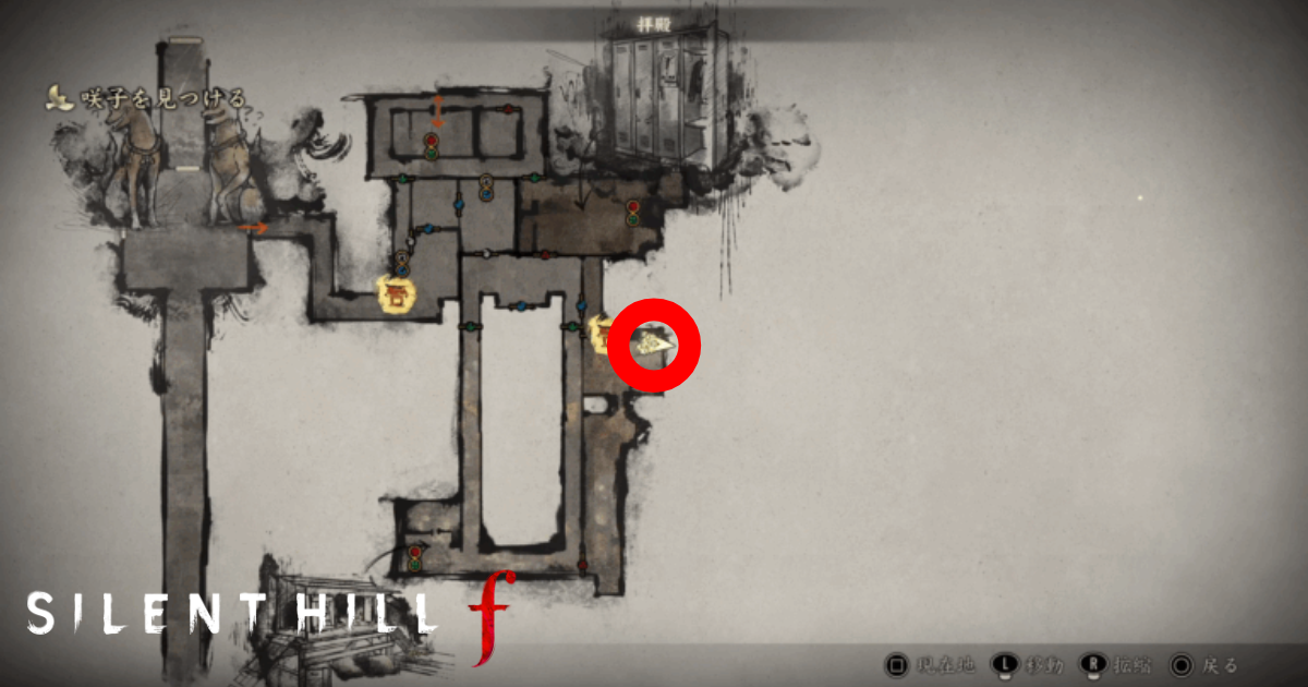 サイレントヒルf 咲子の日記 MAP 8