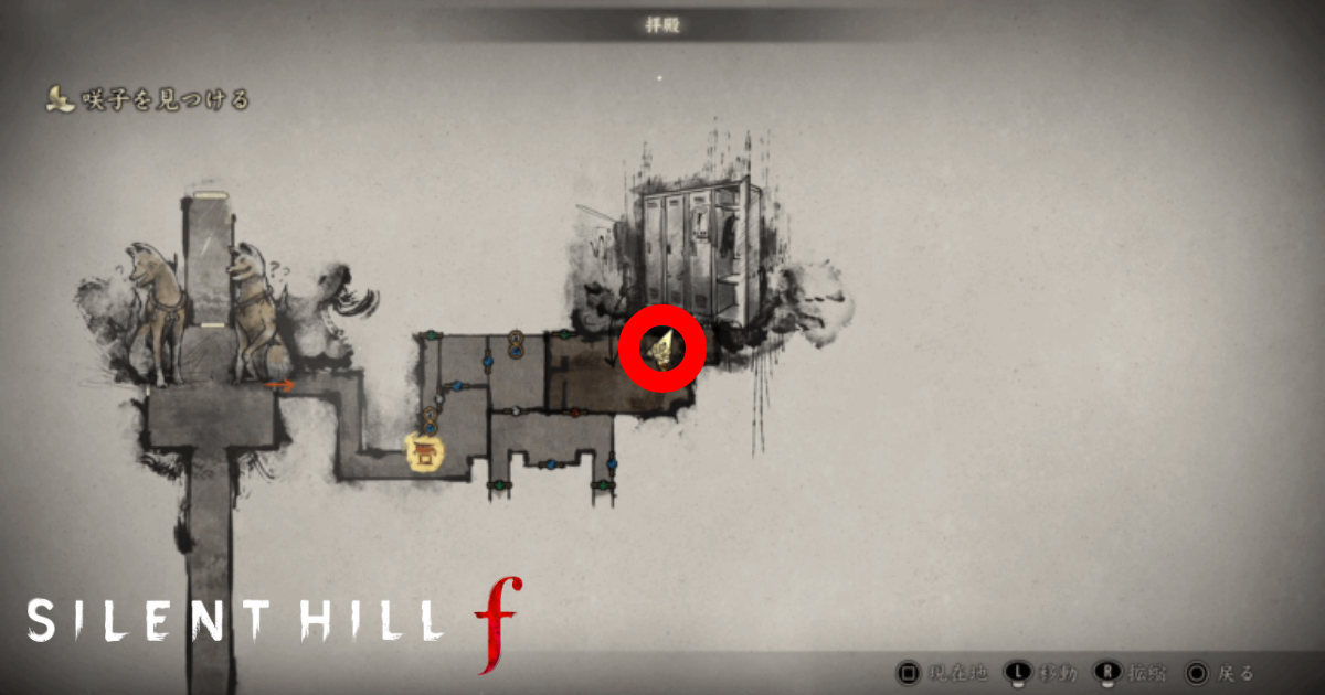 サイレントヒルf 咲子の日記 MAP 7