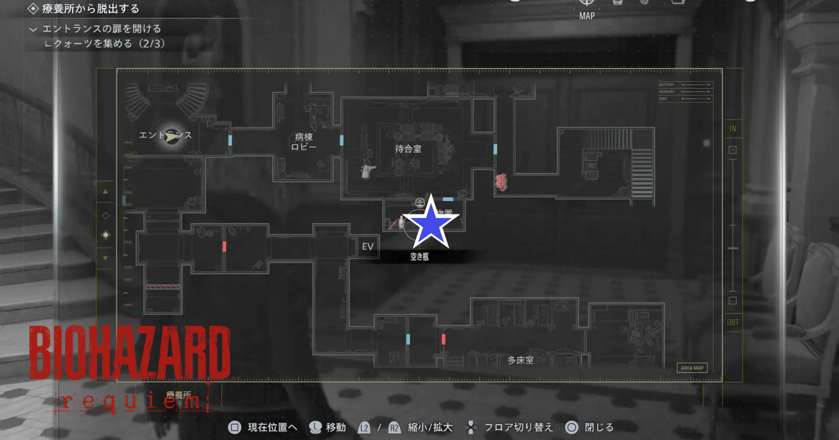 バイオハザード レクイエム 攻略／クラフトとレシピ入手一覧「血液検体（重合）」MAP
