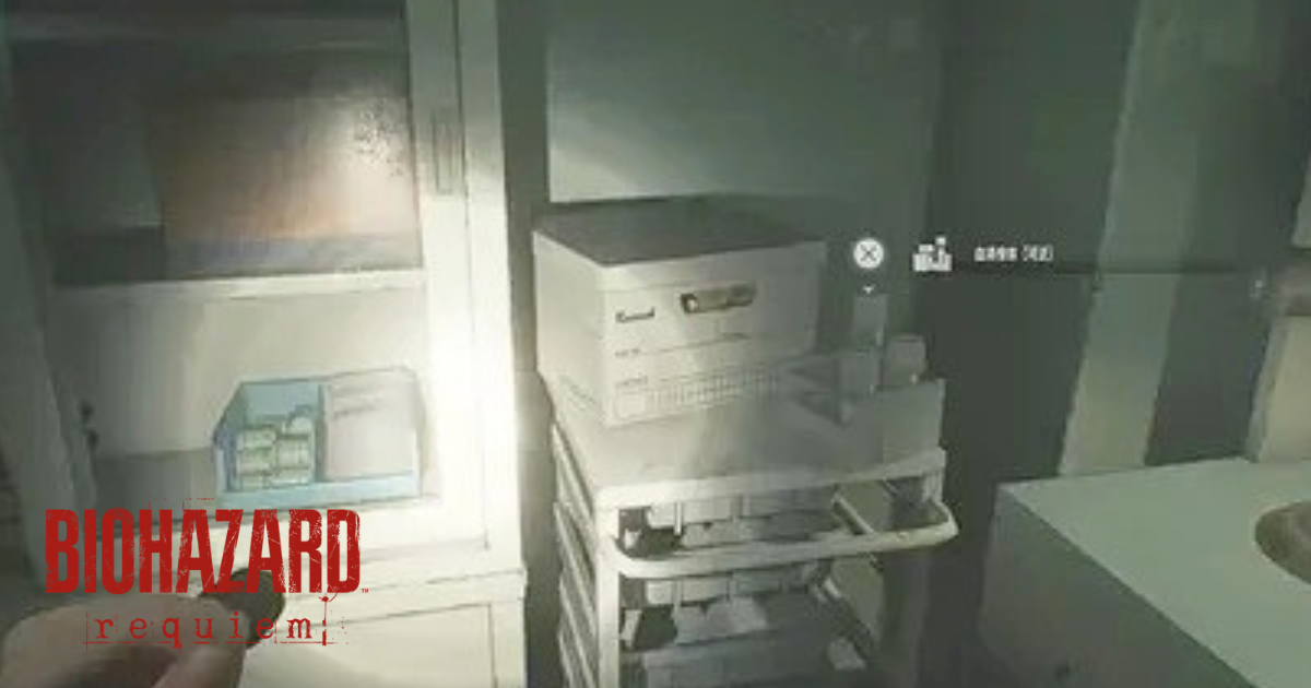 バイオハザード レクイエム 攻略／クラフトとレシピ入手一覧「血液検体(可逆)」場所