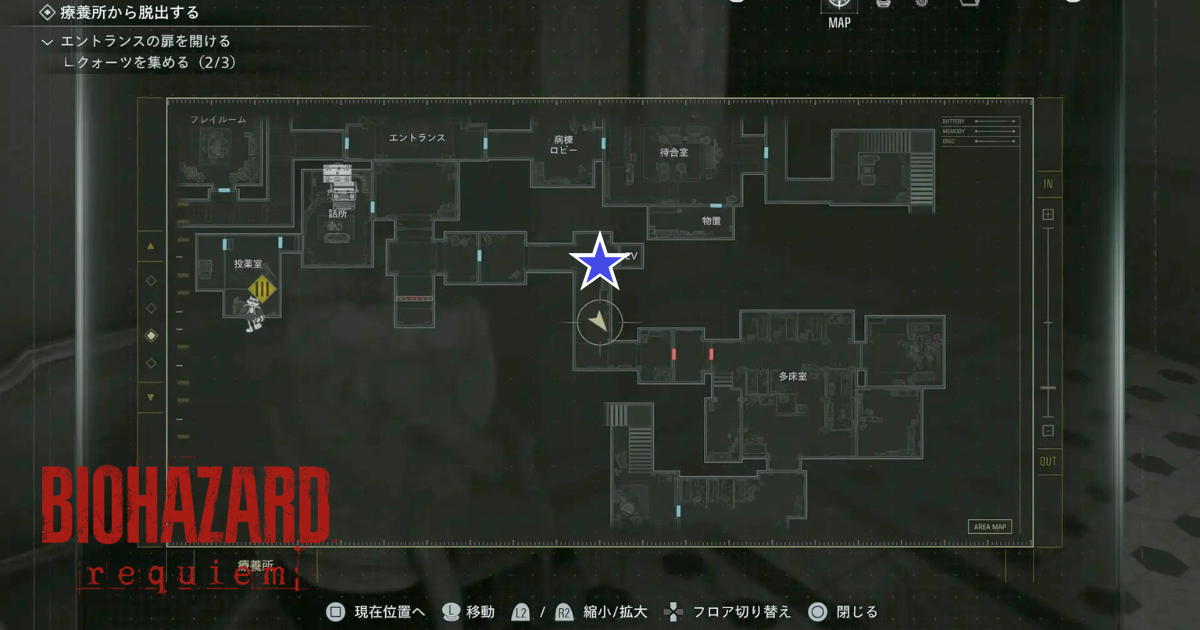 バイオハザード レクイエム 攻略／クラフトとレシピ入手一覧「ちぎれた手」MAP